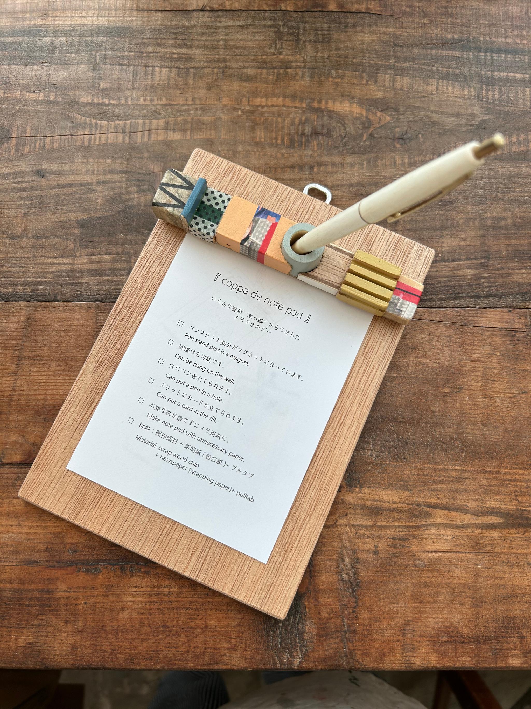 メモフォルダー『 Frafig notepad 』 | 8枚目